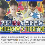 [TXT모아] 내친구가 방송국에 산다 2탄 링크❣