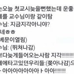 아이폰 무료로 준다는 <b>트친</b>