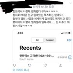 [EXO] <b>개</b>셈 <b>돈</b>버는법 모르네 ㅋ;