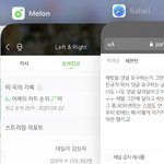 [세븐틴] 아...아래버스에서