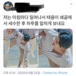 [NCT] ㅋㅋㅋㅋㅋㅋㅋㅋㅋㅋ