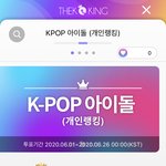 [NCT] 덕킹 투표 좀 해줘...오늘 마감