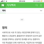 근데 이게 왜 장애여