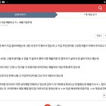 아니 야 나 지금 지갑도둑이라고 <b>의심</b>받는데