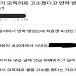 [댓글부탁해] 이거 어디 <b>커</b><b>뮤</b>임??