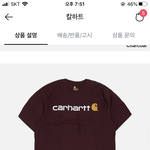 얘<b>두라</b> 반팔 색깔 별로임??
