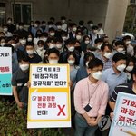 인천공항 정규직노조 "보안<b>요원</b> 직고용은 불공정"…靑인근 집회