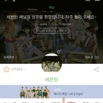 [댓글부탁해] 남돌 칼<b>군무</b> 정확도