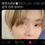 [알페스] ㅅㅎ 럽<b>트윗</b>
