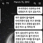 [NCT] 태용이 ㅍㅎㅈ 카톡  이상한점 잇어서 물어볼게