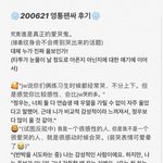 [NCT] 정우랑 <b>루카스</b>말이야