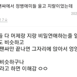어니 갤 왜이렇게 <b>암호</b> 처럼 말해