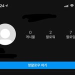 이거 인스타 <b>비계</b> 판거임??