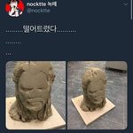 [드루와] 나 08인데 <b>살짝</b> 일진..?임