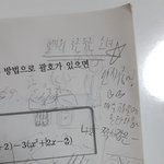 [댓글부탁해] 순정웹툰 <b>연재</b>중~!