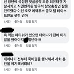 [19] <b>욕</b> <b>개</b>찰지게 해 ㅋㅋ...