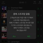 [세븐틴] 우리 초동 몇이야 ??