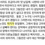 [NCT] 이거 피해자 댓글일까?