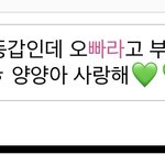 [NCT] <b>리슨</b> 금지어 기준을 모르겟어ㅜㅜㅜ