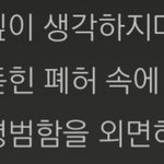 [방탄소년단] 안자는 이삐들 <b>심심</b>하면 들어와봐!