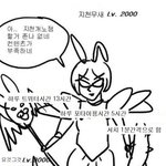 <b>지천</b>을 하는 나에모습-