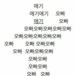 [NCT] 이거 <b>완죤</b>