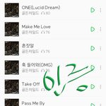[골든차일드] 스밍합시다