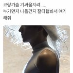 써<b>방명</b> 납득 못하겠는사람 들어와봐