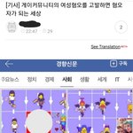 [드루와] 게이들 극혐