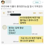 고등<b>학교</b> 고르는거 1<b>순위</b>는