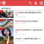 [드루와] <b>엔터</b>톡인줄 알았네 ㅋㅋㅋㅋㅋ