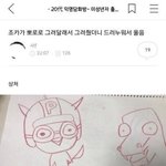 내가 잘못한거임?