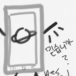 [방탄소년단] <b>한</b>시까지 그림맞추기 ㄱㄱ