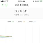 [세븐틴] 하 얘들아 제발