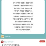 [쥬<b>연유</b>사] 탁한소재