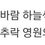 투바투 노래 <b>가사</b> 있잖아