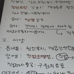 아이패드 산걸로 첫공부해봄