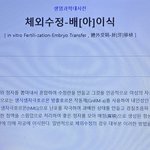 [댓글부탁해] <b>생물</b> 쥰내 잘하는사람 있냐