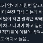 [알페스] 나만