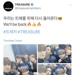 [트레저] 이거 왜케 <b>번역기</b> 말투같냐ㅋㅋㅋ