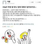 너흰 <b>판</b> 어쩌다가 시작했오