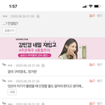 [사진ㅇ] 대학 인증하래서 <b>에타</b> 인증했더니