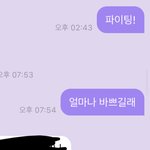 [모두드루와] <b>이특</b>버블 한달 후기