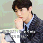 [댓글부탁해] 나 머리 ㅈㄴ긴데 내일 단발<b>칠</b>꺼다...