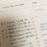 [사진ㅇ] 나 플래너 봐<b>쥬</b>라공부개마니함