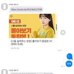 [댓글부탁해] ㅅㅂ 눈새친구 나<b>재민</b> 연애 언급함