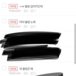 얘들아 나 진짜 여<b>돌</b> 덕질