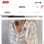 [댓글부탁해] 추반하면 다이어트성공 이뻐짐 성적<b>오름</b>