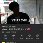 펜타곤 <b>홍석</b>네 어머니 유튜브하네