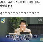 [드루와] 나 영어<b>점수</b> 81점오름ㅋㅋㅋㅋㅋ